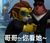 万能