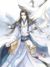 师祖爷尤昱轩