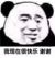 贺母