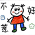 作者