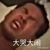 万能系统