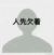 女同學(xué)們