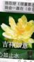 郑校长