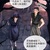 魔人2