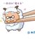 慢羊羊