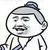 慕晨
