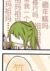 蒙特祖瑪