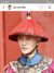 李玉（皇上太监）