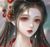 李芩
