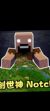 notch