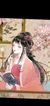 紅明