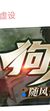 陆茶