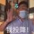 李飞