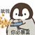 搞錢系統(tǒng)