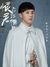 玉堂春