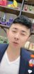 李鑫豪