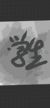 學(xué)生