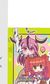 艾雷王娘