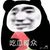 龙套1