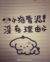 作者