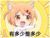 万能配角