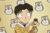 圆谷光彦