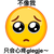 绿茶