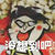 啥都是