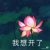教导主任