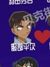 腹部平次