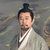 程始