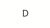 同學D