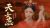 天女蕊