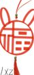 万能