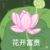 主角妈妈