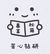 系统君