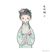 门外侍女