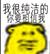 云澤
