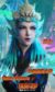 海女斗罗