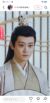 沐春风