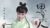 侍女