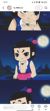 陈屿昕