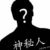 一只小豬