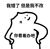 垃圾系统