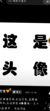 弹幕