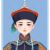 沈丞相