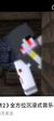 Slendy