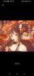 血音