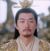 帝尊