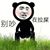 傻逼系统